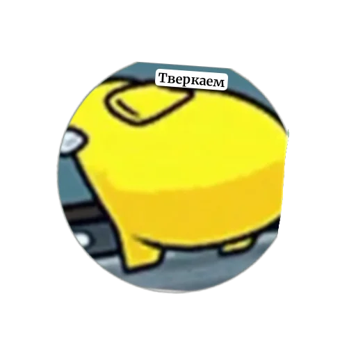 Sticker YANeOtch - 1