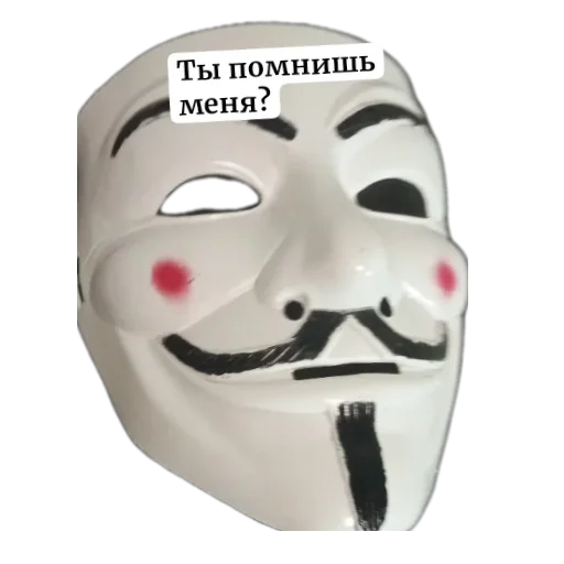 Sticker YANeOtch - 1