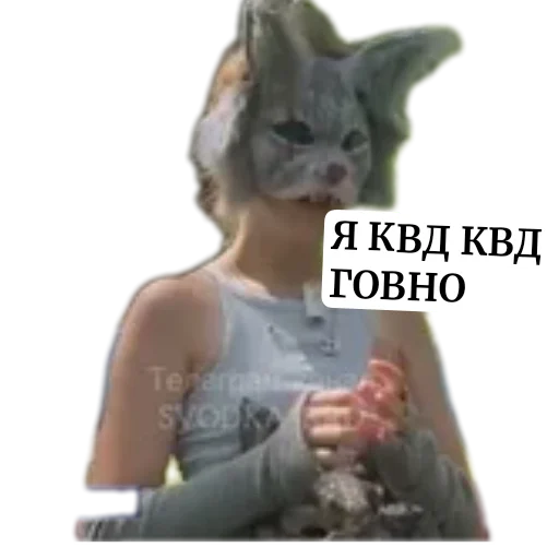 Стикер YANeOtch - 1