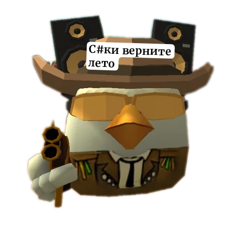 Sticker YANeOtch - 1