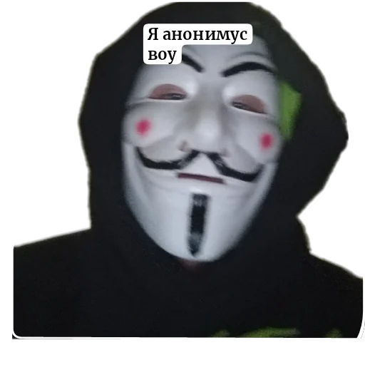 Sticker YANeOtch - 1