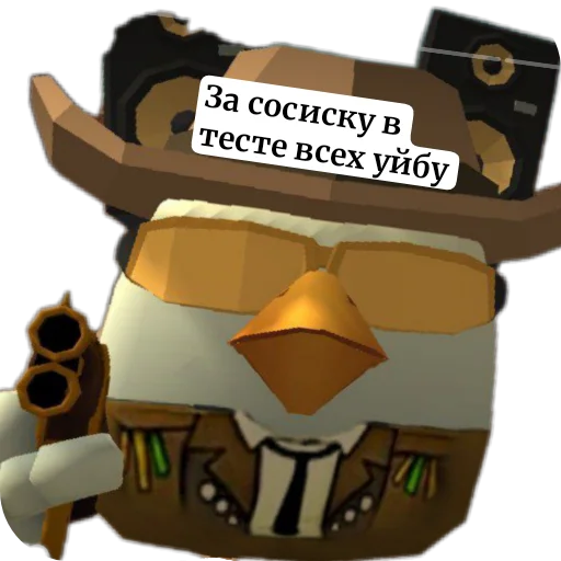 Sticker YANeOtch - 1