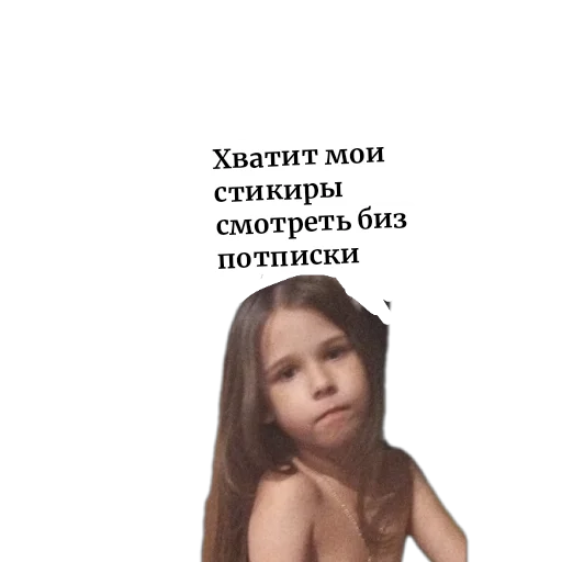 Sticker YANeOtch - 1