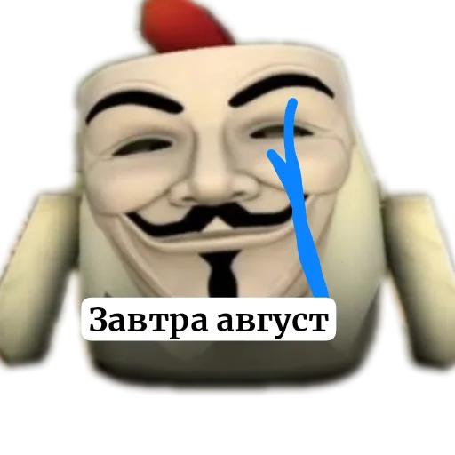 Стикер YANeOtch - 1