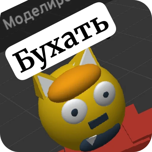 Sticker YANeOtch - 1