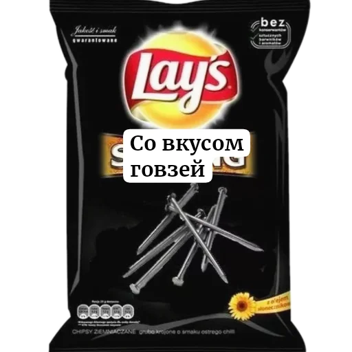 Sticker YANeOtch - 1