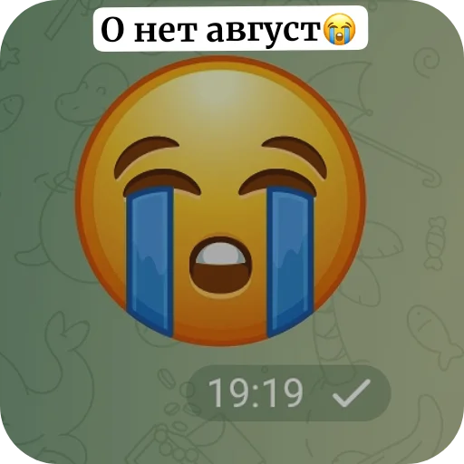 Sticker YANeOtch - 1