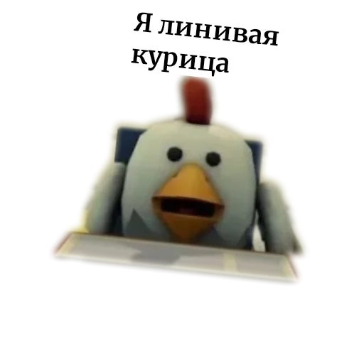 Sticker YANeOtch - 1