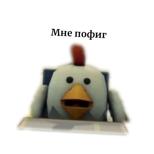 Sticker YANeOtch - 1