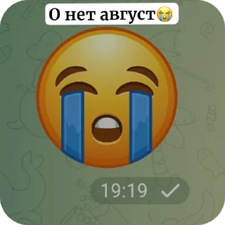 Стикер Чг и коты ну и нокиа 3310 - 4