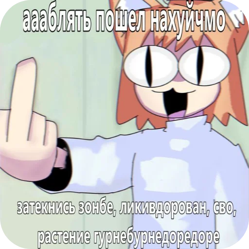 text cartoon animated cartoon