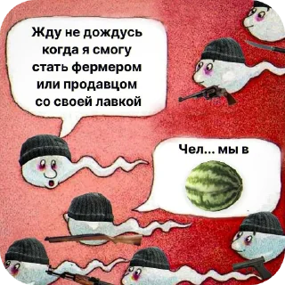 Sticker фимоз @Nik113939 - 7