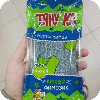 Sticker фимоз @Nik113939 - 4