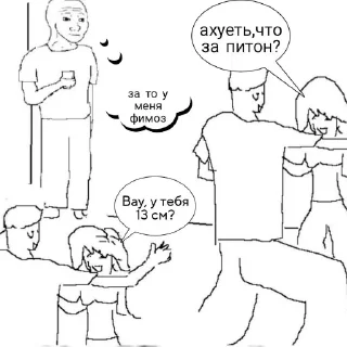 Sticker фимоз @Nik113939 - 0