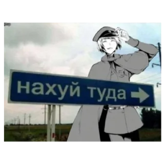 Sticker Я преступление 😈 я наказание 🥵🥰 - 9