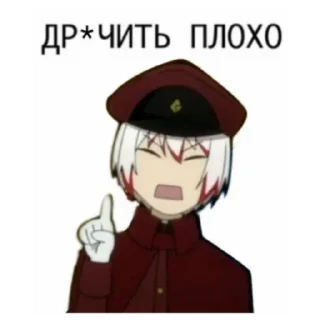 Sticker Я преступление 😈 я наказание 🥵🥰 - 7