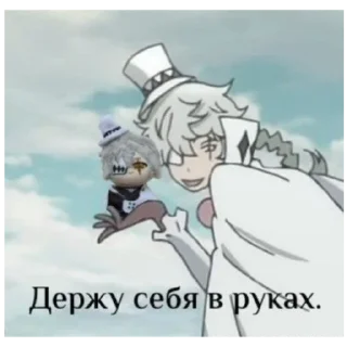 Sticker Я преступление 😈 я наказание 🥵🥰 - 8