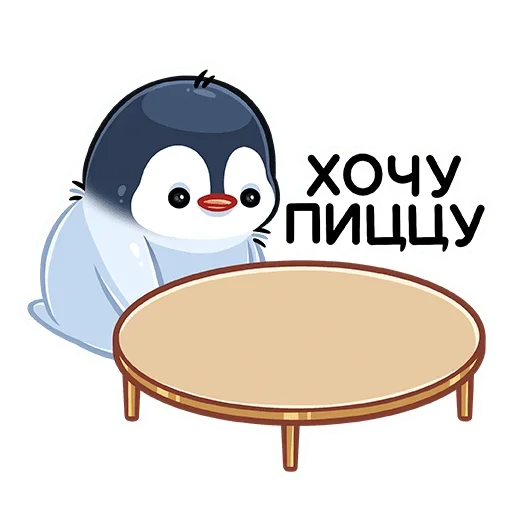 Стикер Больше стиков тут: @stikery4 - 0