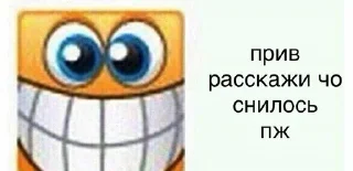 Стикер literallyfucku - 10