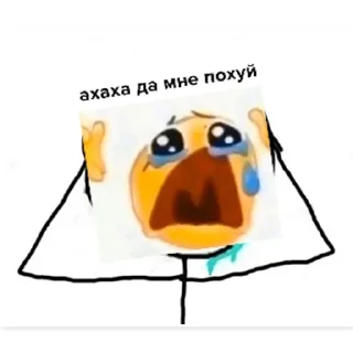 Стикер YASSP - 3