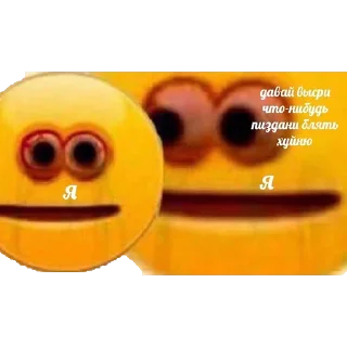 Стикер YASSP - 9