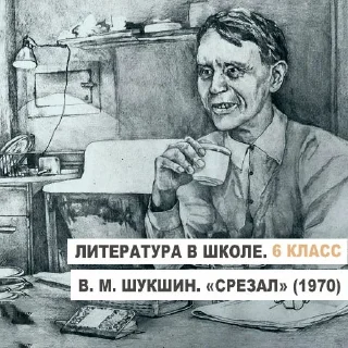 Стикер YASSP - 7