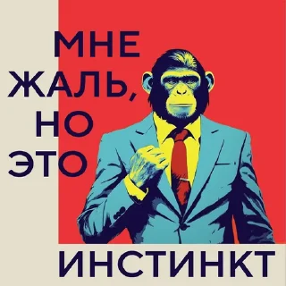 Стикер YASSP - 0