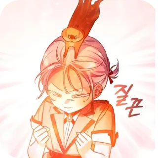 Sticker Я стала приёмной дочерю в семье убийц - 0