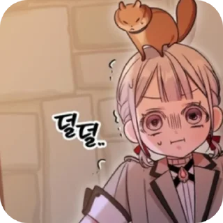 Sticker Я стала приёмной дочерю в семье убийц - 4