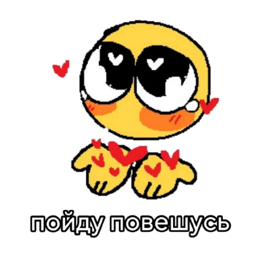 Я ТОГО ЭТОГО ВСЕ - 