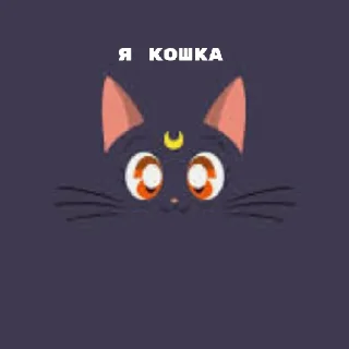 Sticker Я топчик!!! - 2