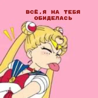 Sticker Я топчик!!! - 7