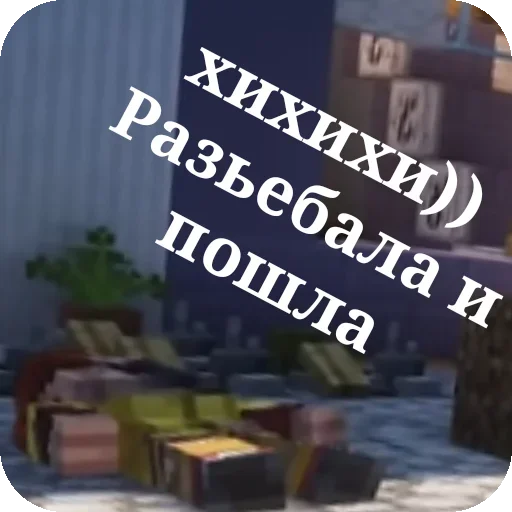 Sticker YAUkurilsya - 1