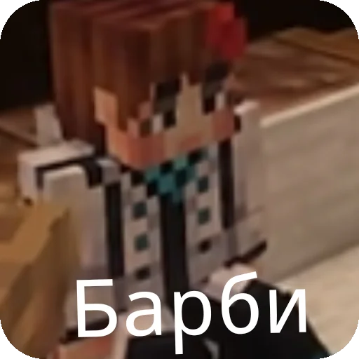 Я укурился - 