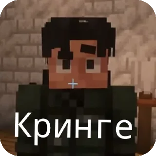 Sticker Я укурился - 10