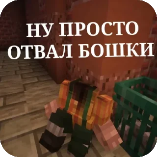 Sticker Я укурился - 1