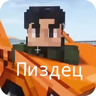 Sticker Я укурился - 3