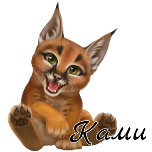 Sticker Кαʍս🍓 by @stqrapp - 11