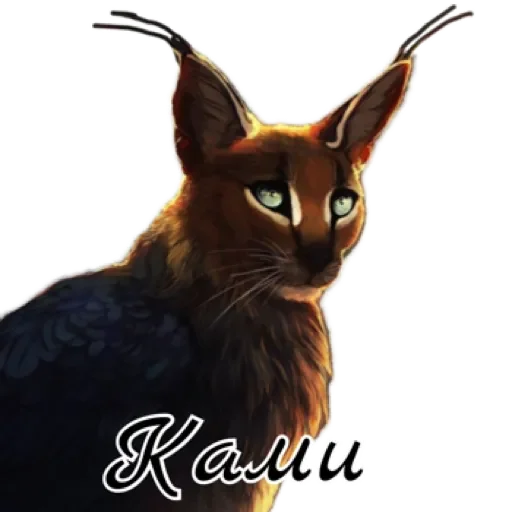 Sticker Кαʍս🍓 by @stqrapp - 5