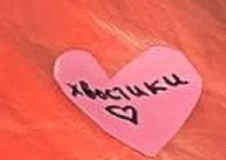 text heart valentine's day