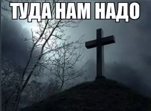 Sticker YA_UMRU_V_IDONO4ESTVE - 1