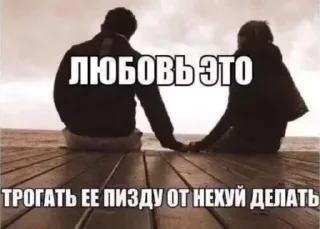 Sticker я умру в одиночестве - 4