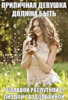 Sticker я умру в одиночестве - 6