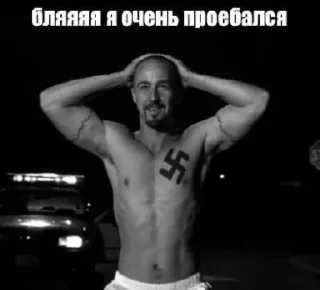 Sticker я умру в одиночестве - 11