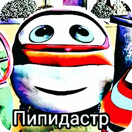 Стикер YA_hz280 - 1