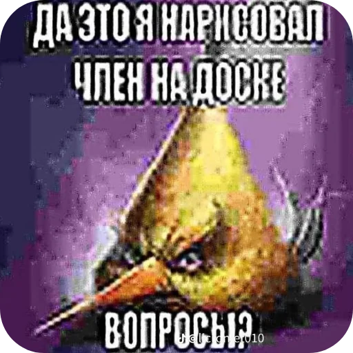 Стикер YA_hz280 - 1