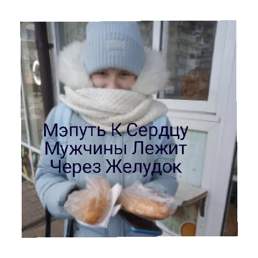 Sticker Я права bich - 1