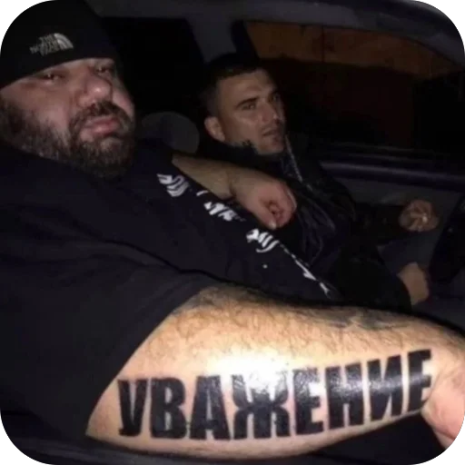 Стикер YAebalvrot64 - 1