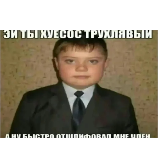 Стикер YAebalvrot64 - 1