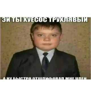 Sticker Яебалврот - 1